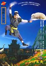 Hige01_1