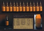 Taisho1