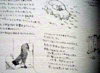 art102_06
