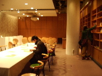 readingroom