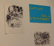 Nadiff01_2