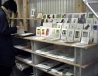 art95_iba06